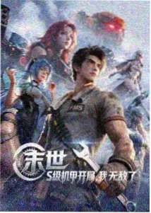 空我广播剧